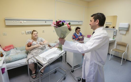 Russia Perinatal Сenter