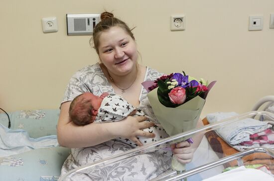 Russia Perinatal Сenter