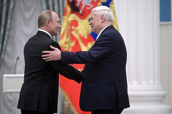 Russia Putin State Awards