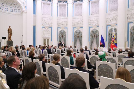 Russia Putin State Awards