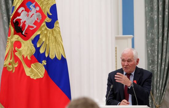 Russia Putin State Awards