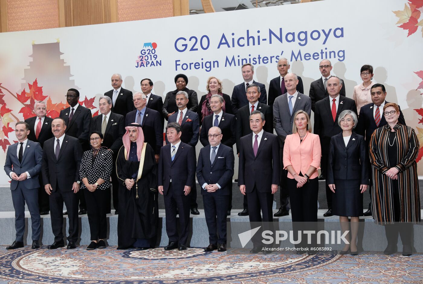 Japan G20 Foreign Ministers' Meeting 