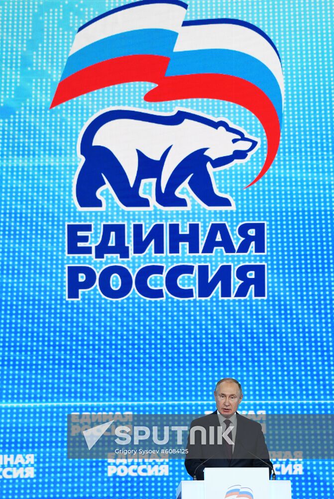 Russia United Russia Party Convention