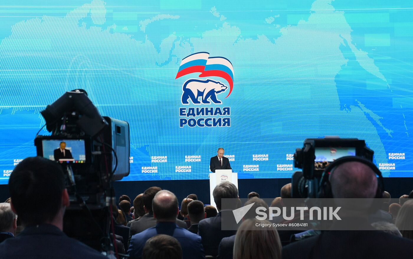 Russia United Russia Party Convention