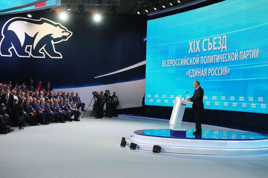 Russia United Russia Party Convention