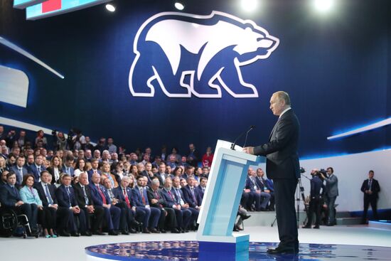 Russia United Russia Party Convention