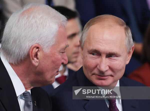Russia United Russia Party Convention
