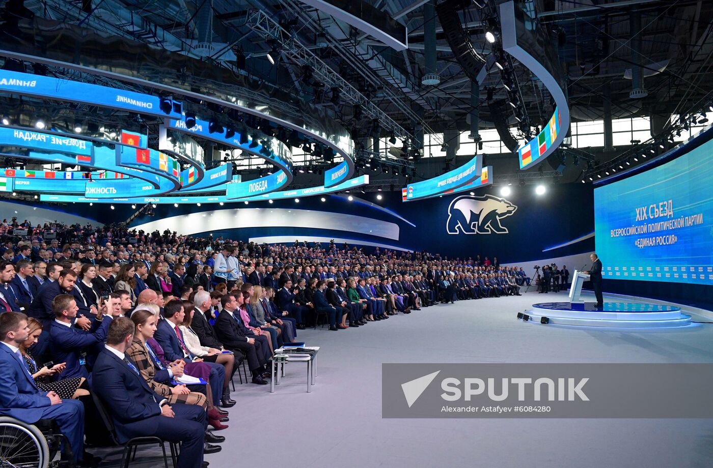 Russia United Russia Party Convention