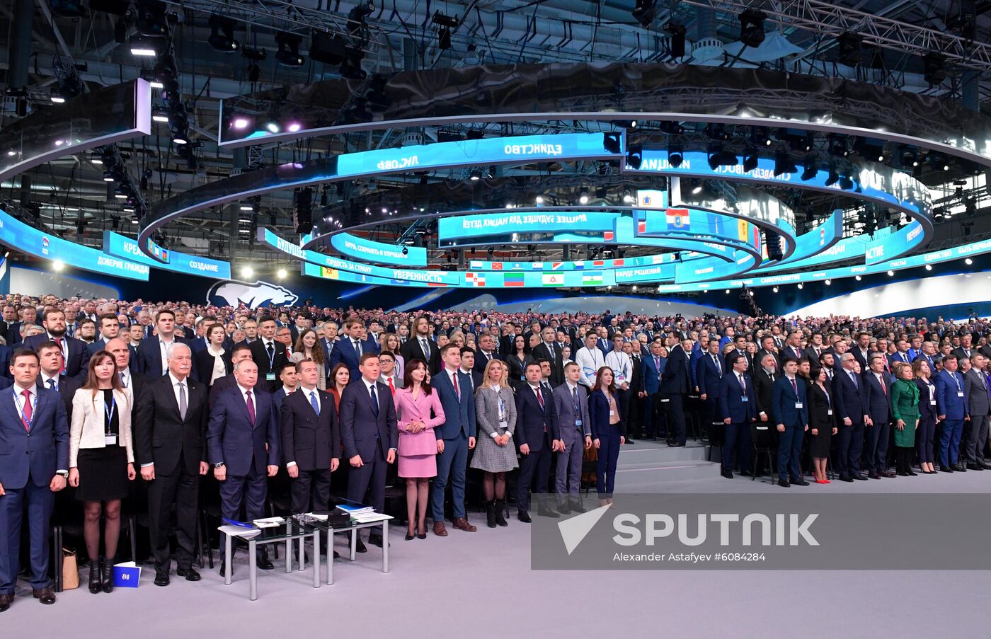 Russia United Russia Party Convention