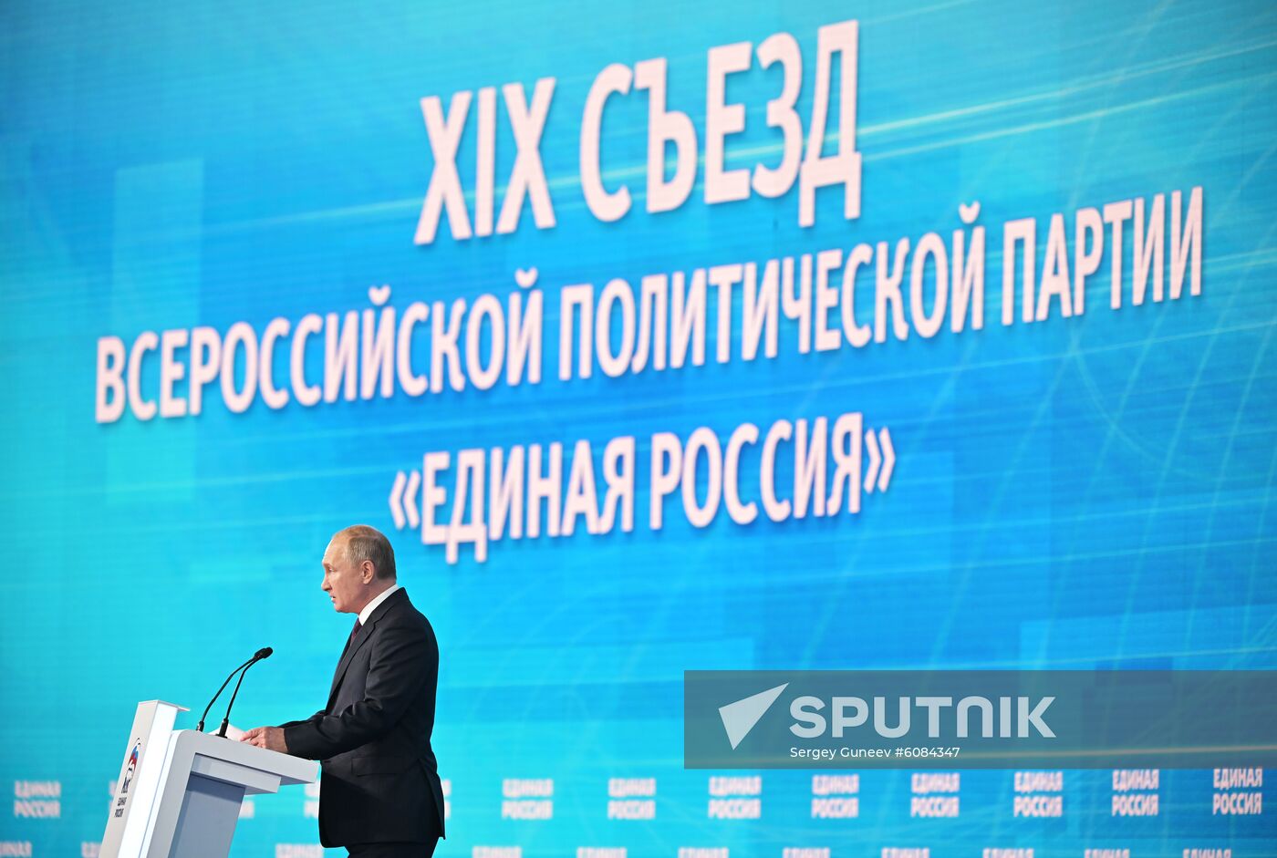 Russia United Russia Party Convention