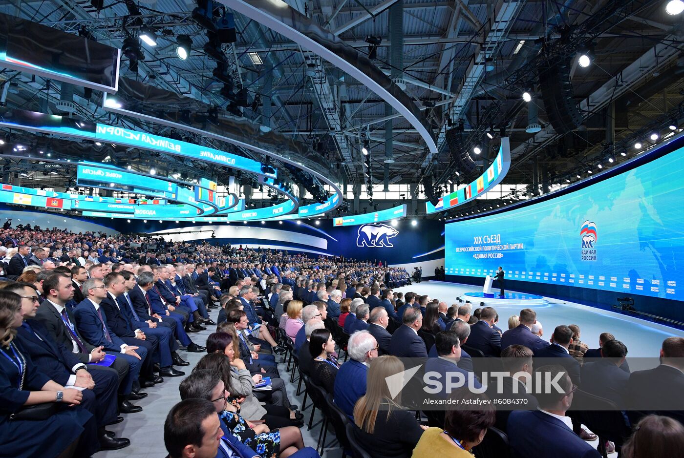 Russia United Russia Party Convention