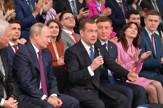 Russia United Russia Party Convention