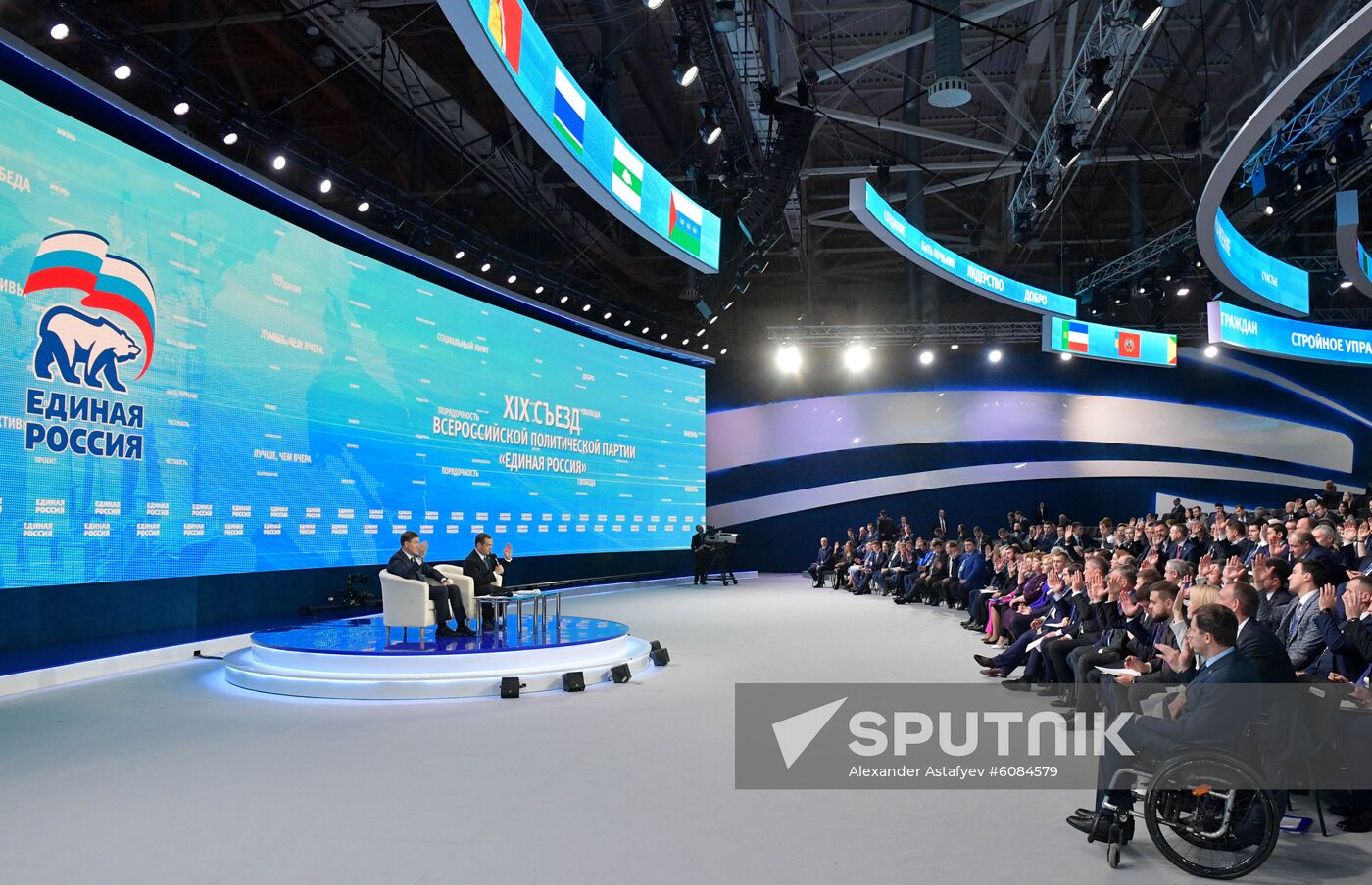 Russia United Russia Party Convention