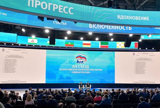 Russia United Russia Party Convention