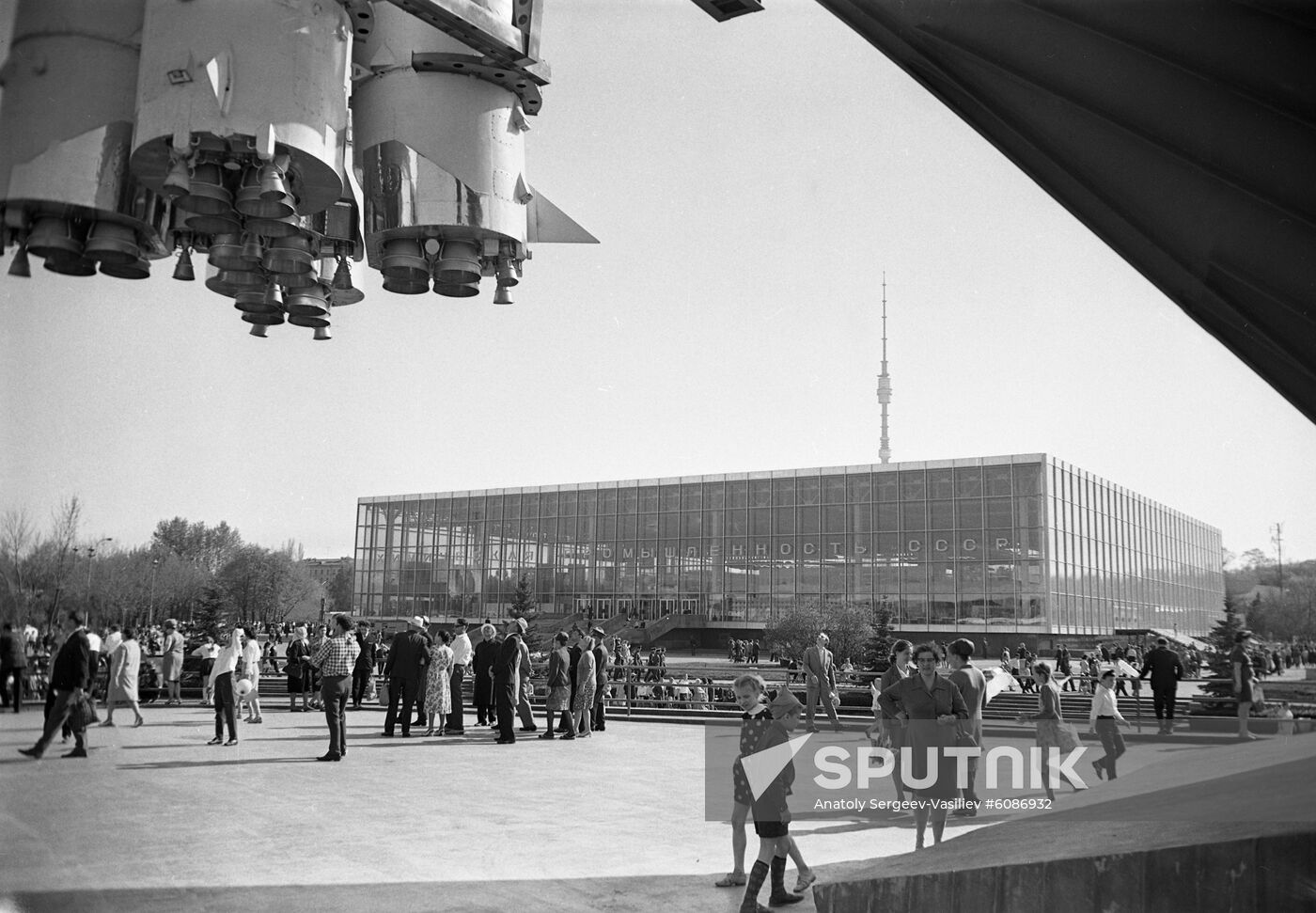 Chemical Industry of the USSR pavilion at USSR VDNKh exhibition