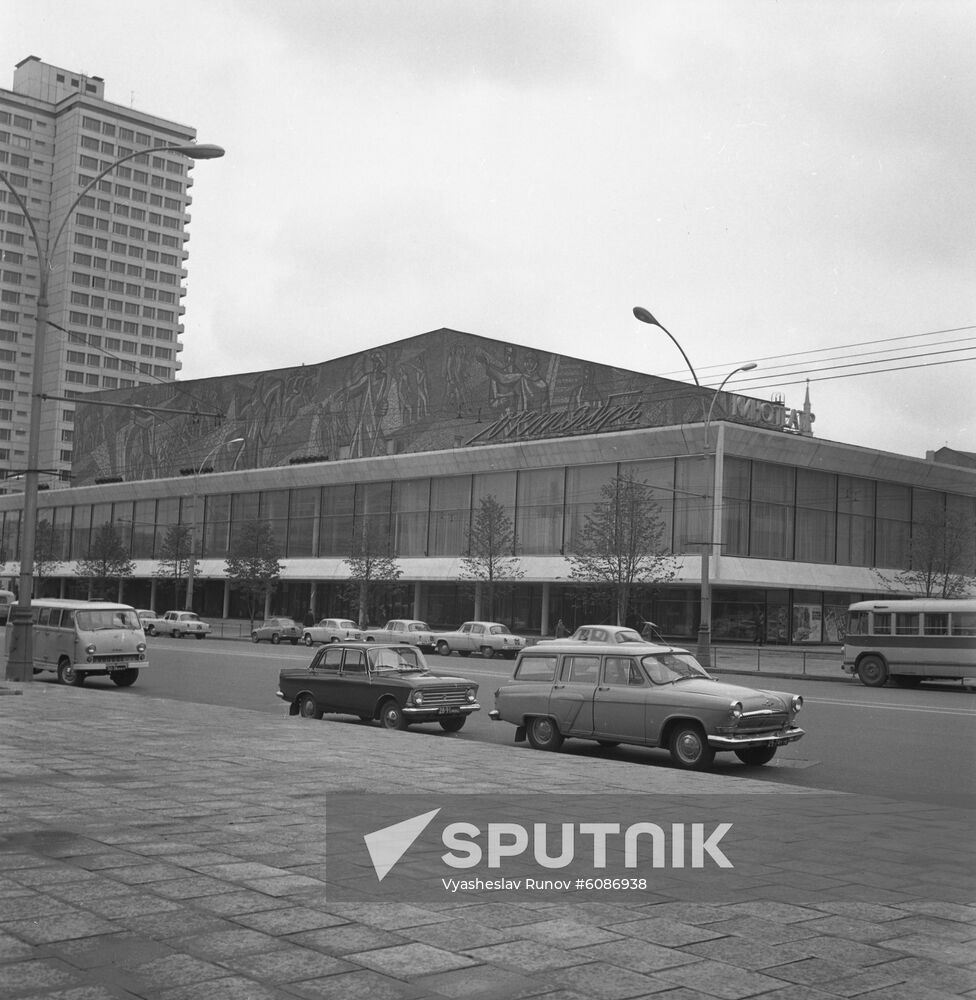 Oktyabr movie theater in Moscow