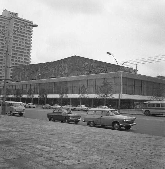 Oktyabr movie theater in Moscow