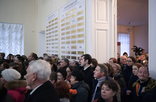 Russia Lyudmila Verbitskaya Funeral