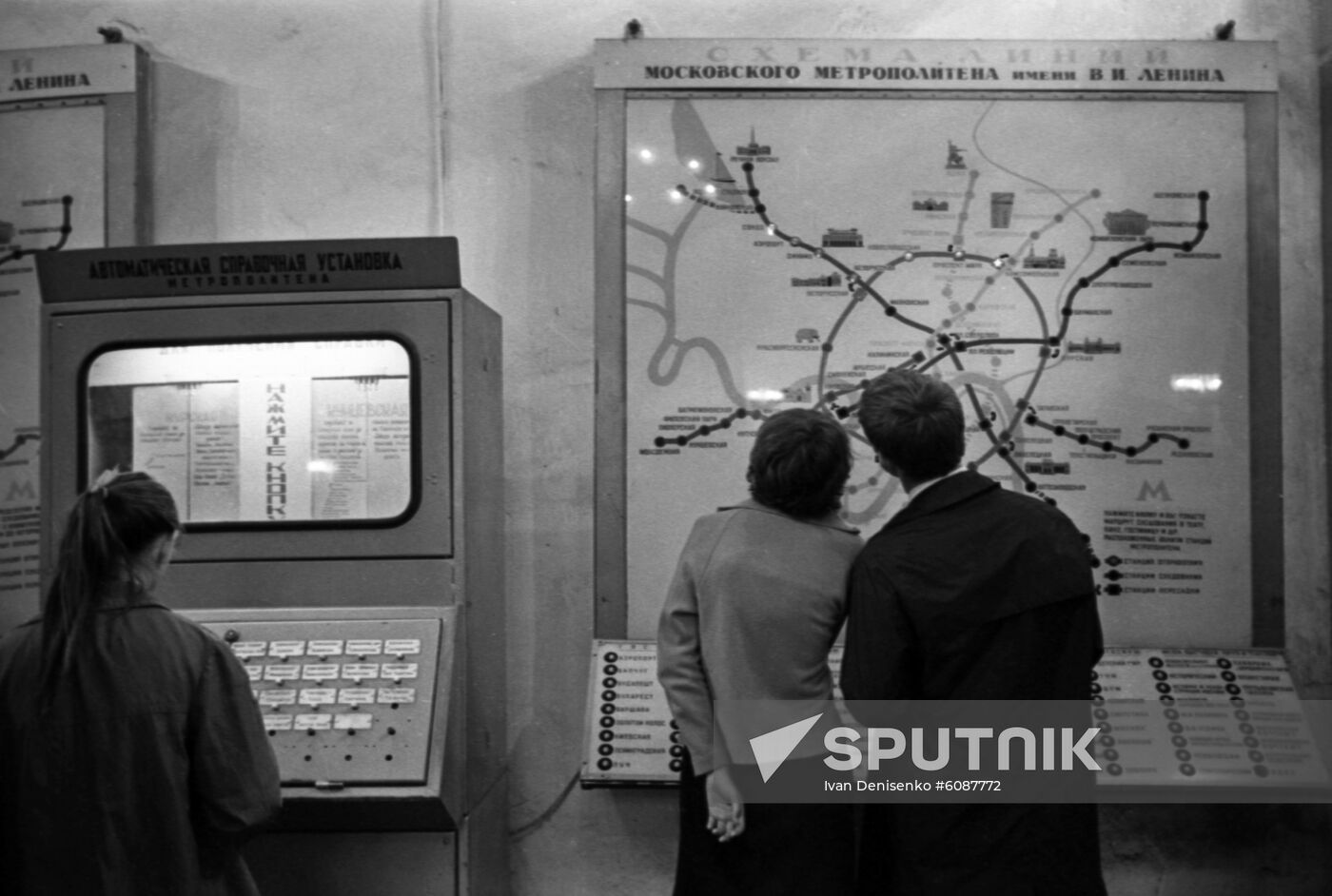 Moscow Metro