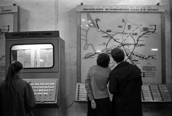Moscow Metro