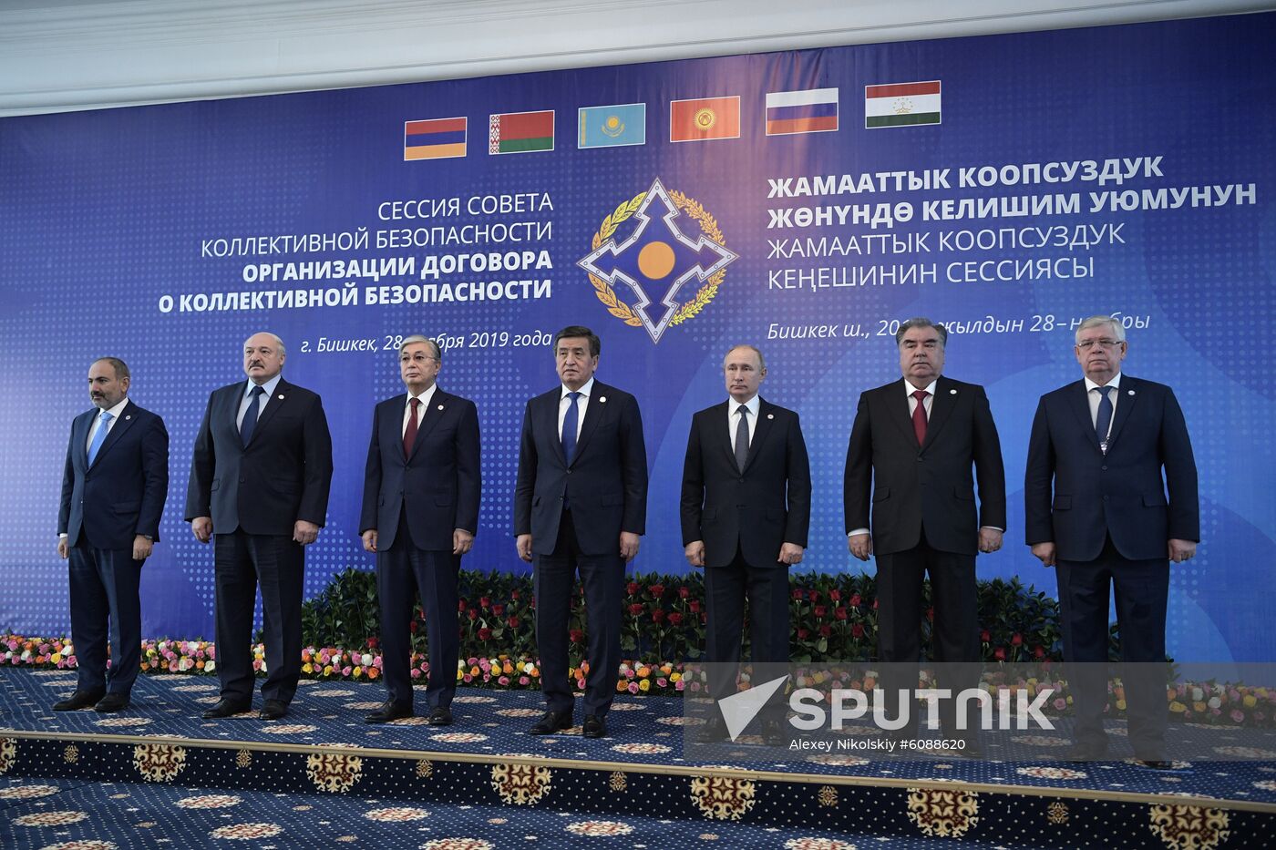 Kyrgyzstan CSTO Council