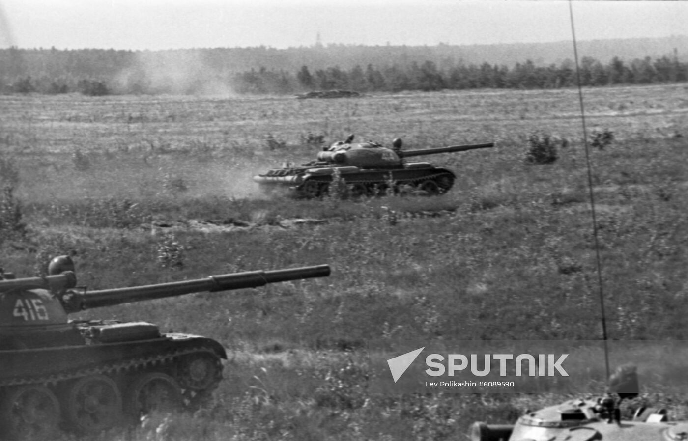 Logistic support elements of Soviet Armed Forces