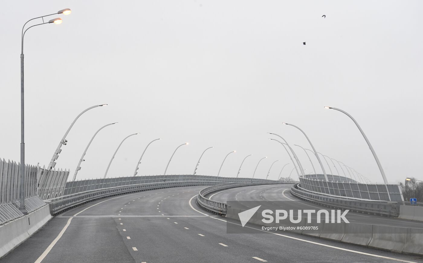 Russia Moscow New Bridge