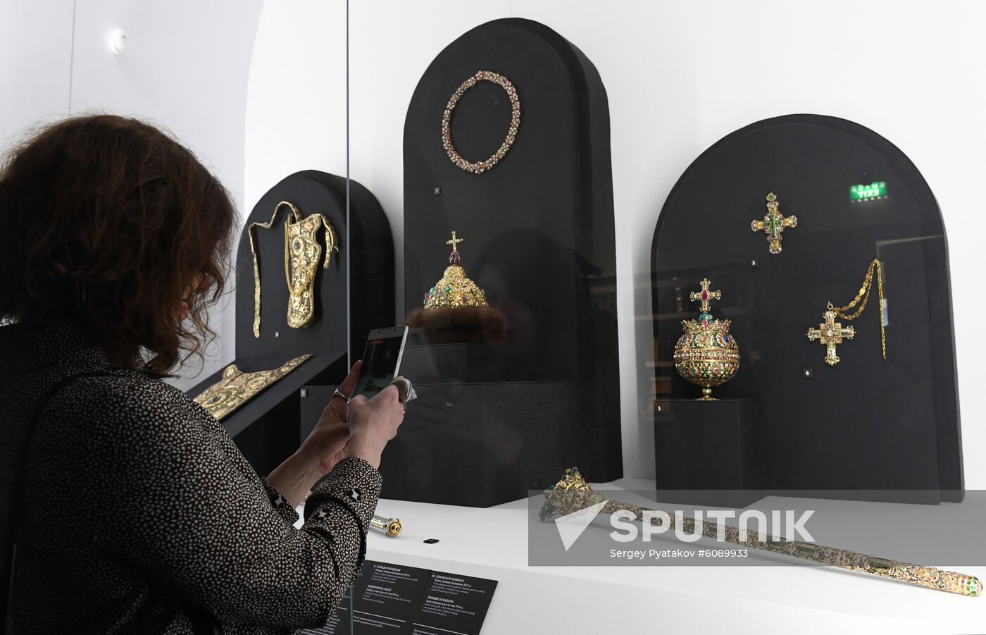 Russia Peter The Great Exhibition