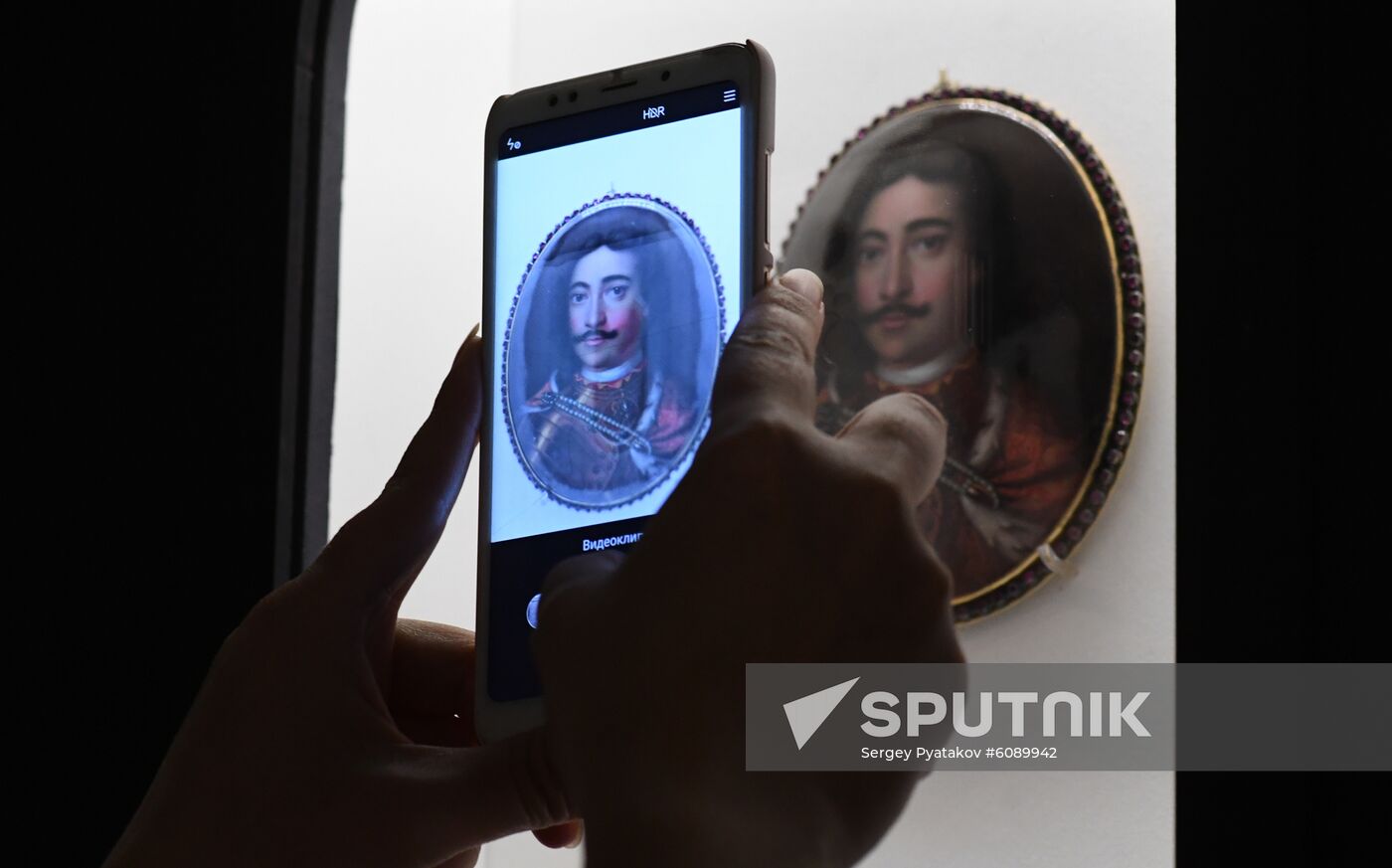 Russia Peter The Great Exhibition