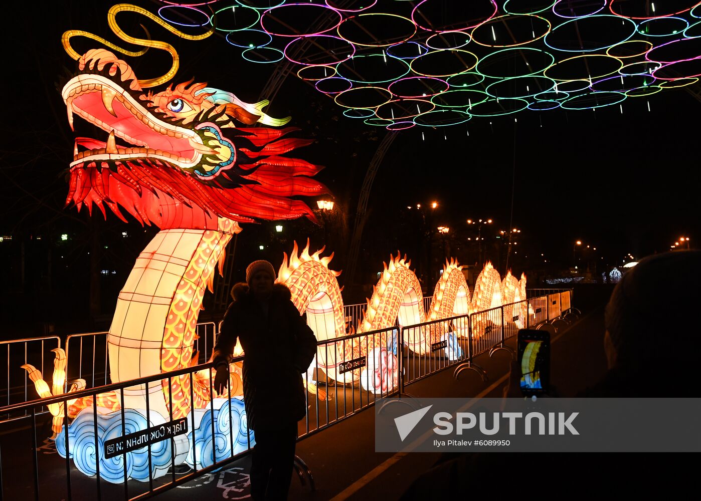 Russia Chinese Lantern Festival