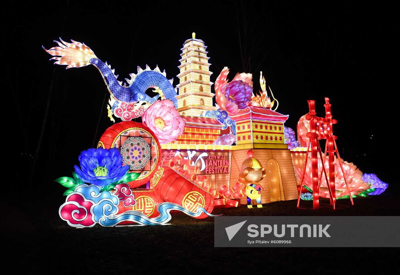 Russia Chinese Lantern Festival