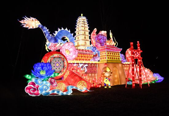 Russia Chinese Lantern Festival