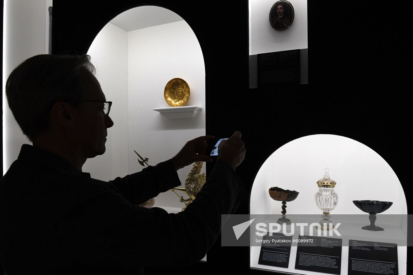 Russia Peter The Great Exhibition