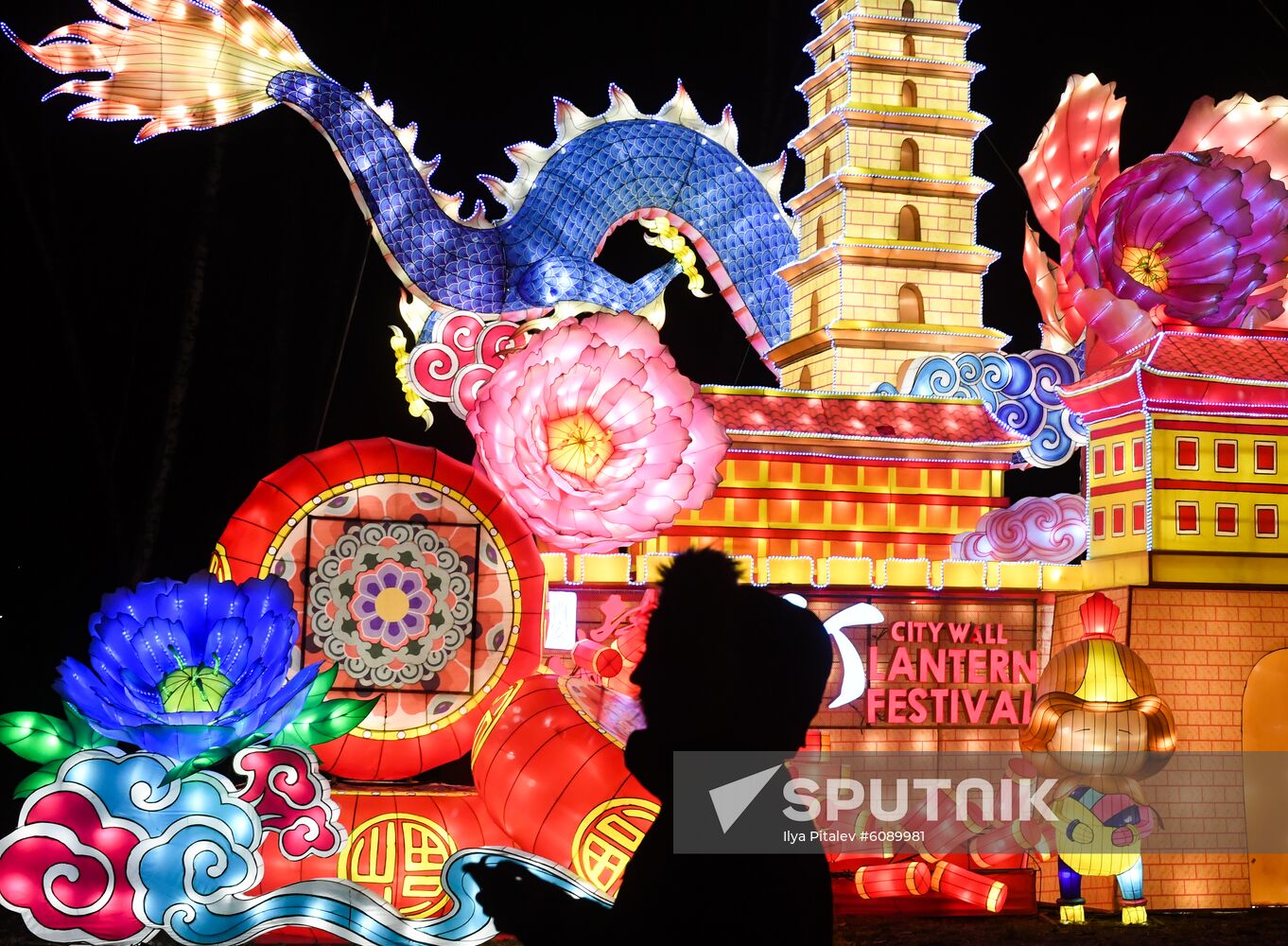 Russia Chinese Lantern Festival