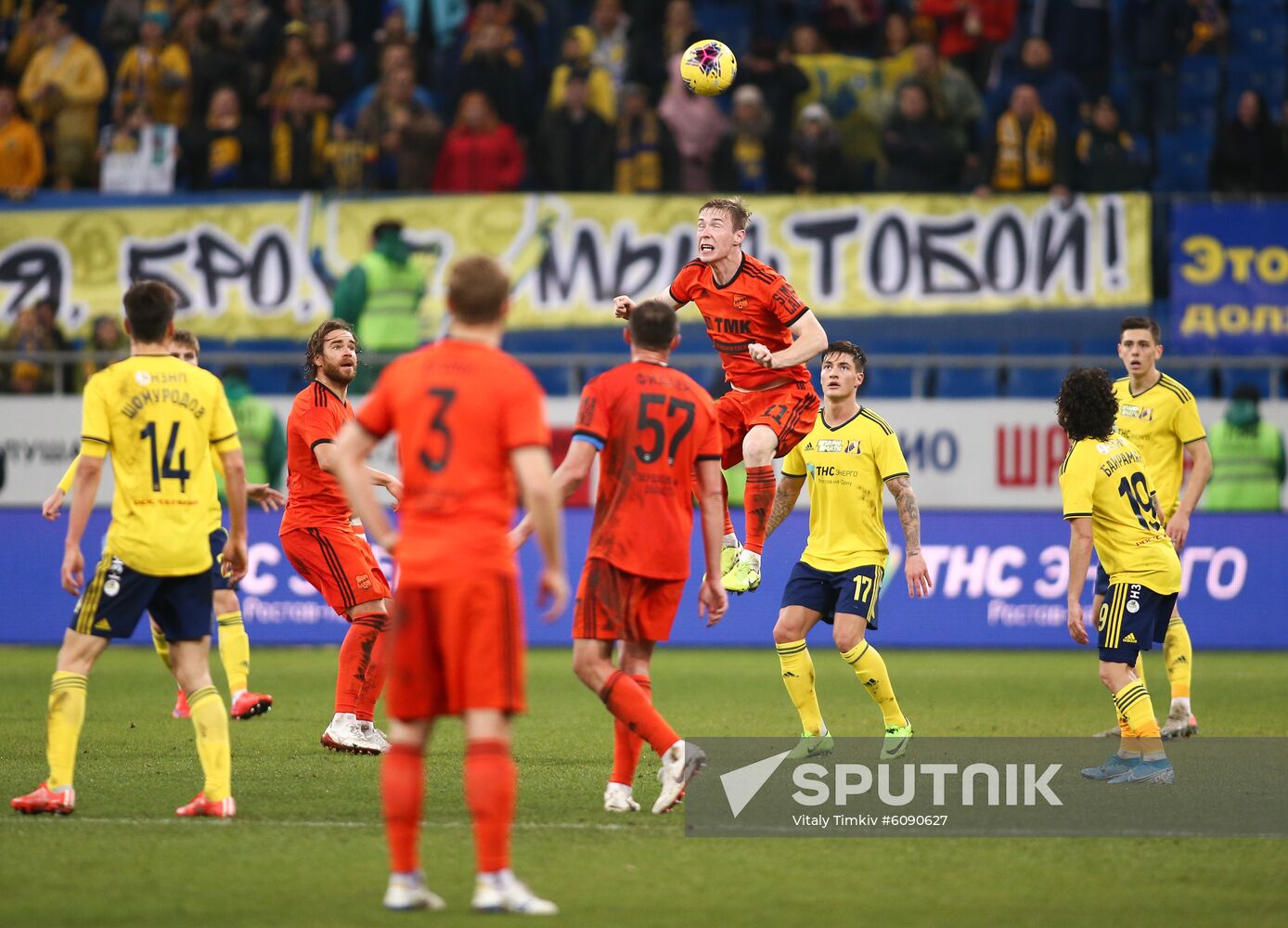 Russia Soccer Premier-League Rostov - Ural