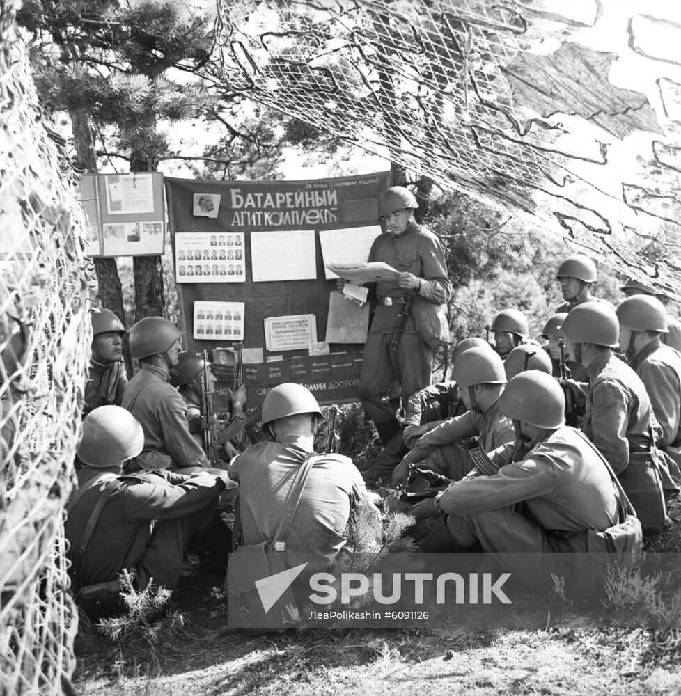 Armed Forces of the USSR