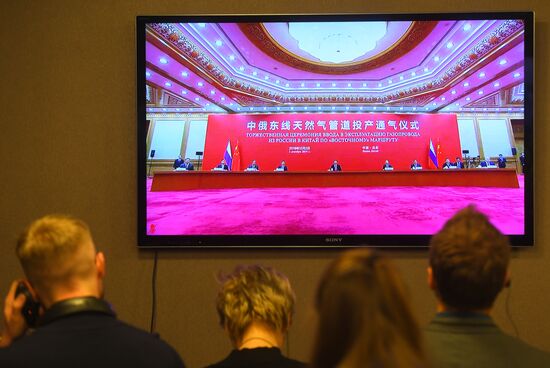 Russia China Gas Pipeline