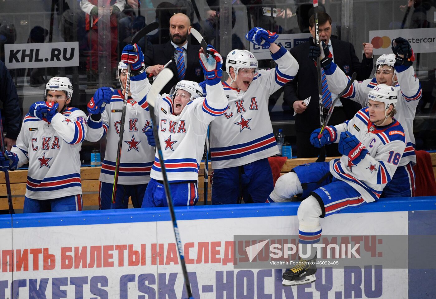 Russia Ice Hockey CSKA - SKA
