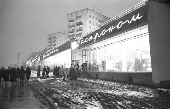 New residential area in Moscow