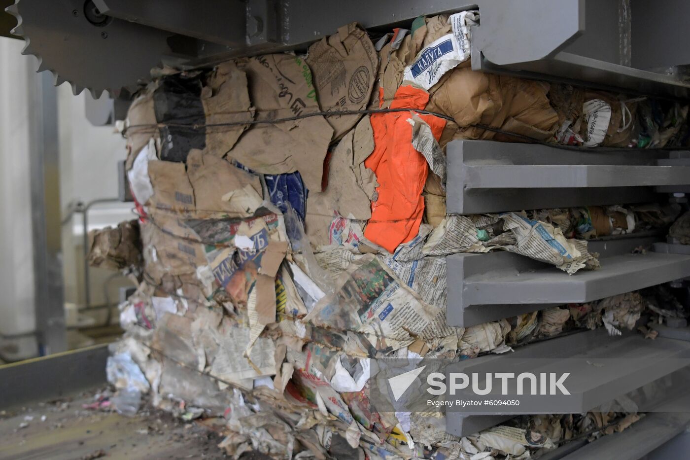 Russia Waste Recycling Plant