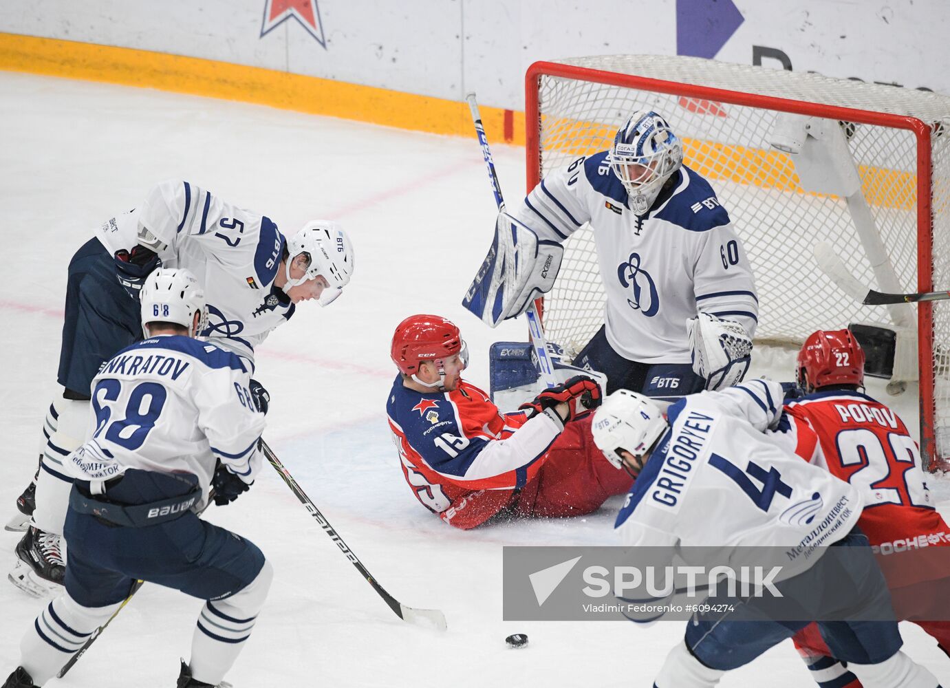 Russia Ice Hockey CSKA - Dynamo