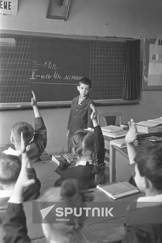 Elementary school