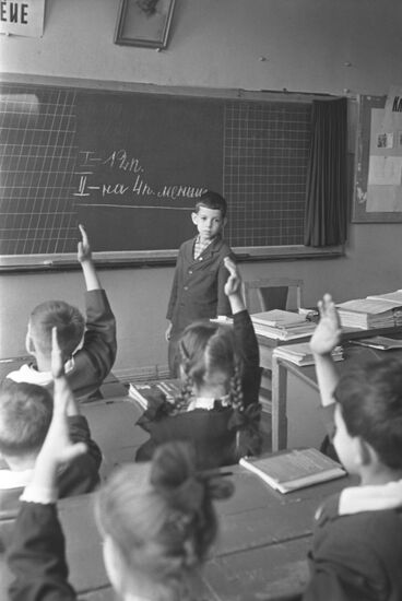 Elementary school