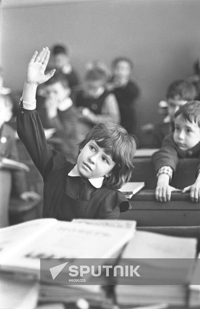 Elementary school