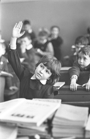 Elementary school
