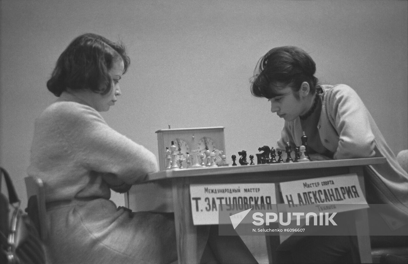 26th USSR Women's Chess Championships