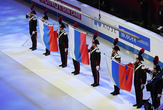 Italy Figure Skating Grand Prix Final Awarding Ceremony