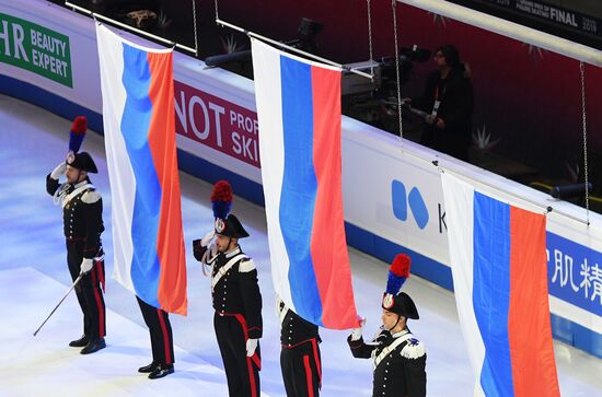Italy Figure Skating Grand Prix Final Awarding Ceremony