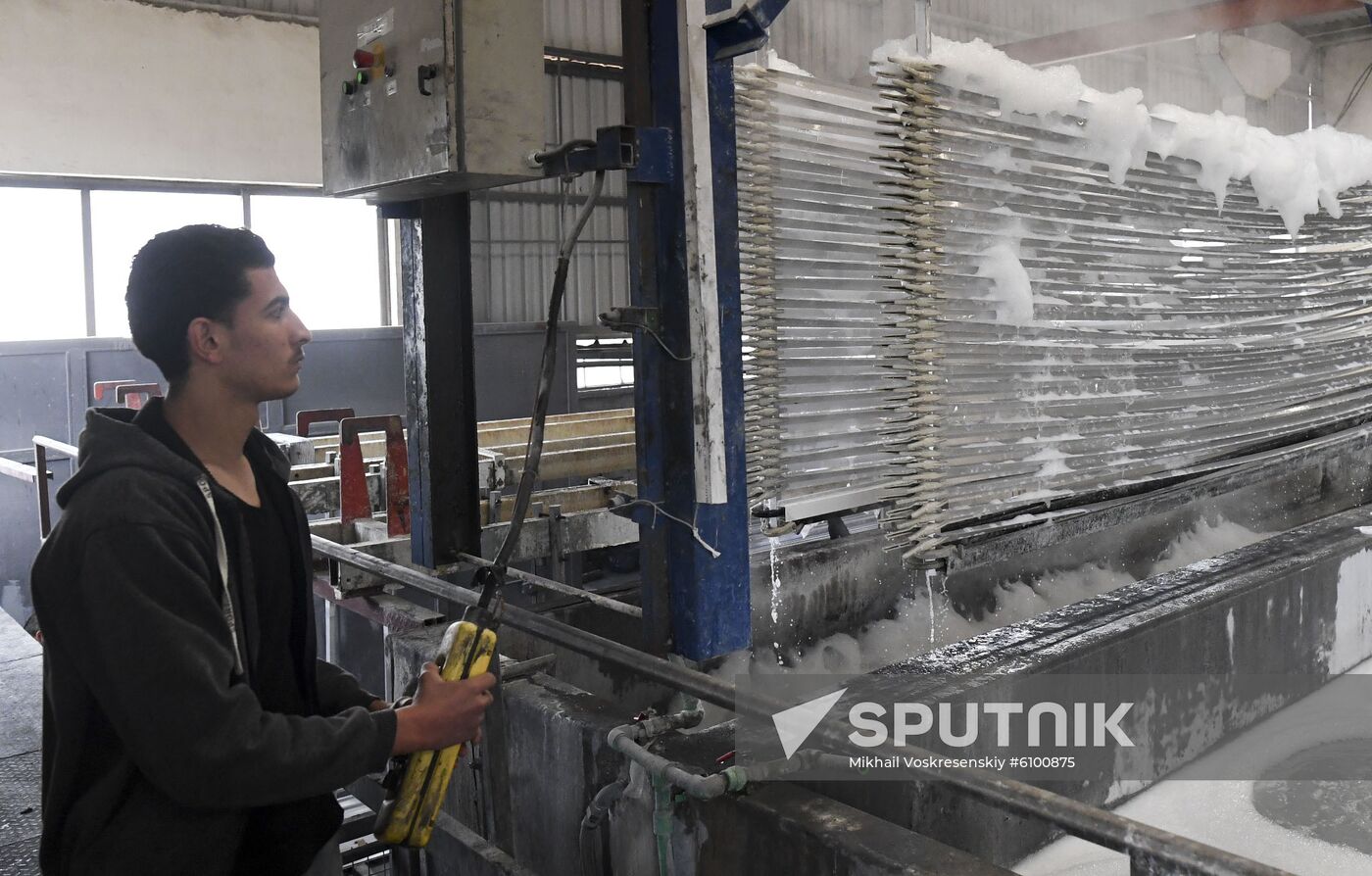 Syria Aluminum Factory