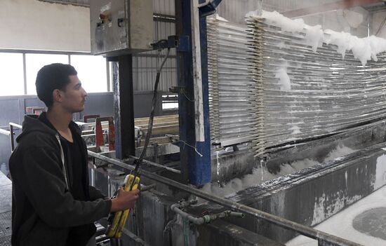Syria Aluminum Factory